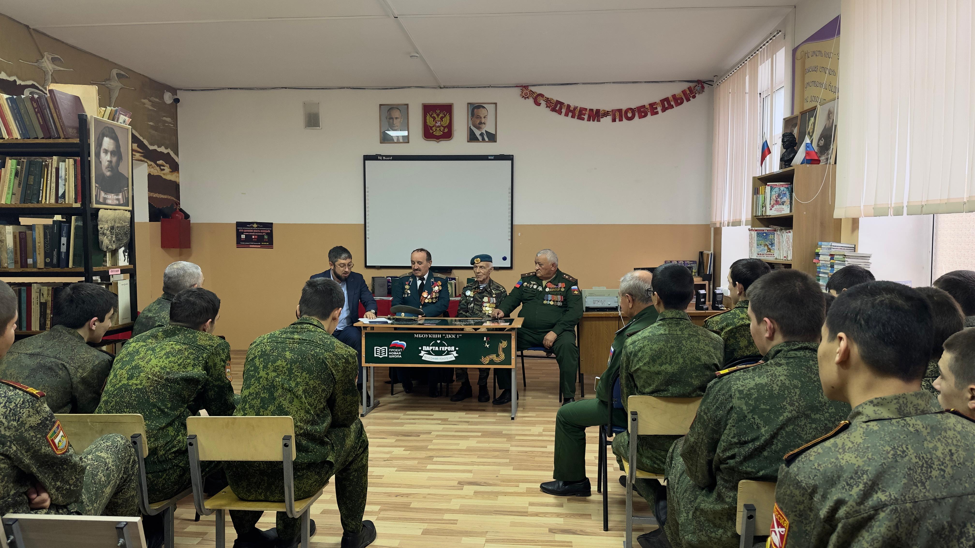 Представитель Миннаца РД встретился с кадетами в Махачкале